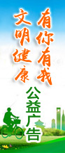 公益廣告豎版.jpg